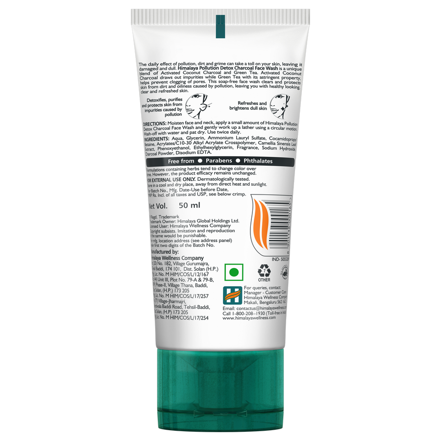 HMB 50ML CHARCOL FACEWASH HIMALAYA
