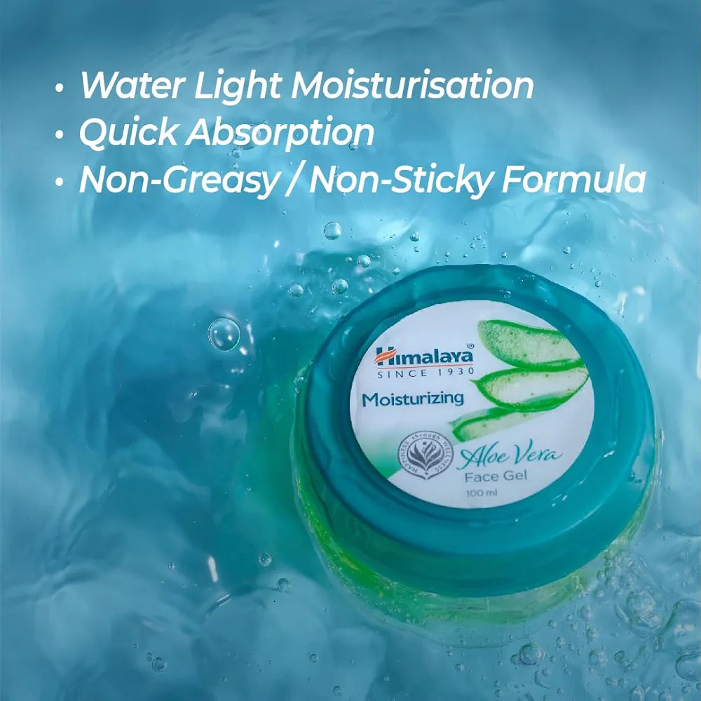 HMB ALOE.V FACE GEL