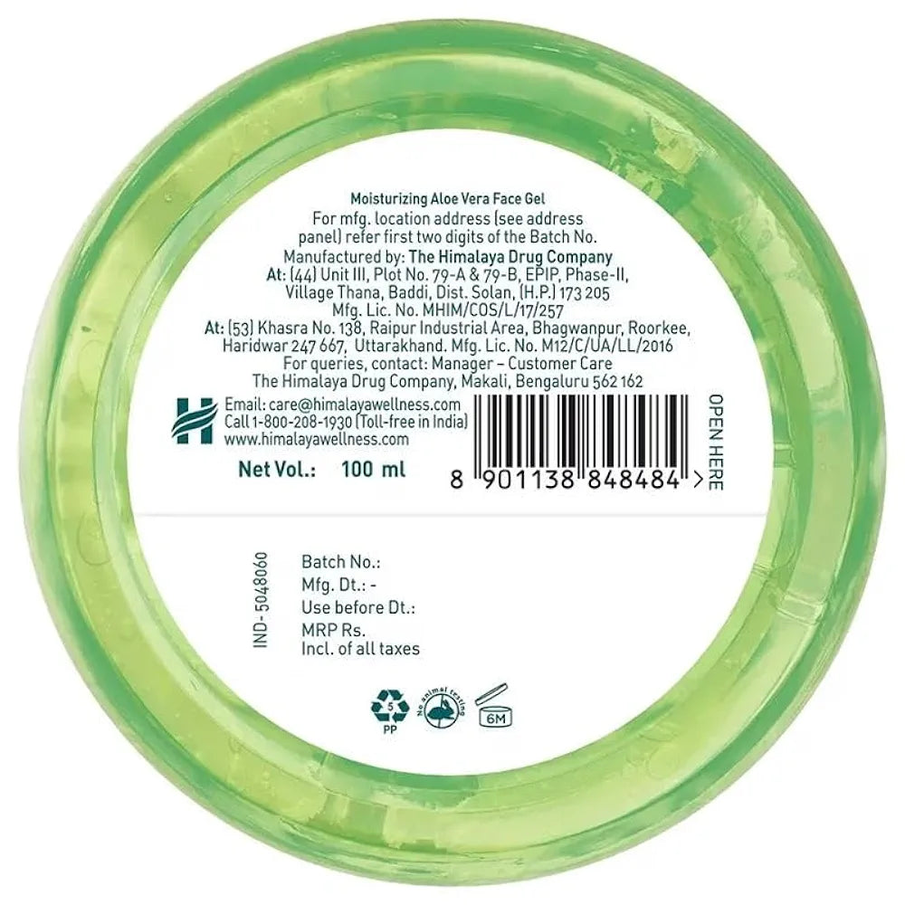 HMB ALOE.V FACE GEL