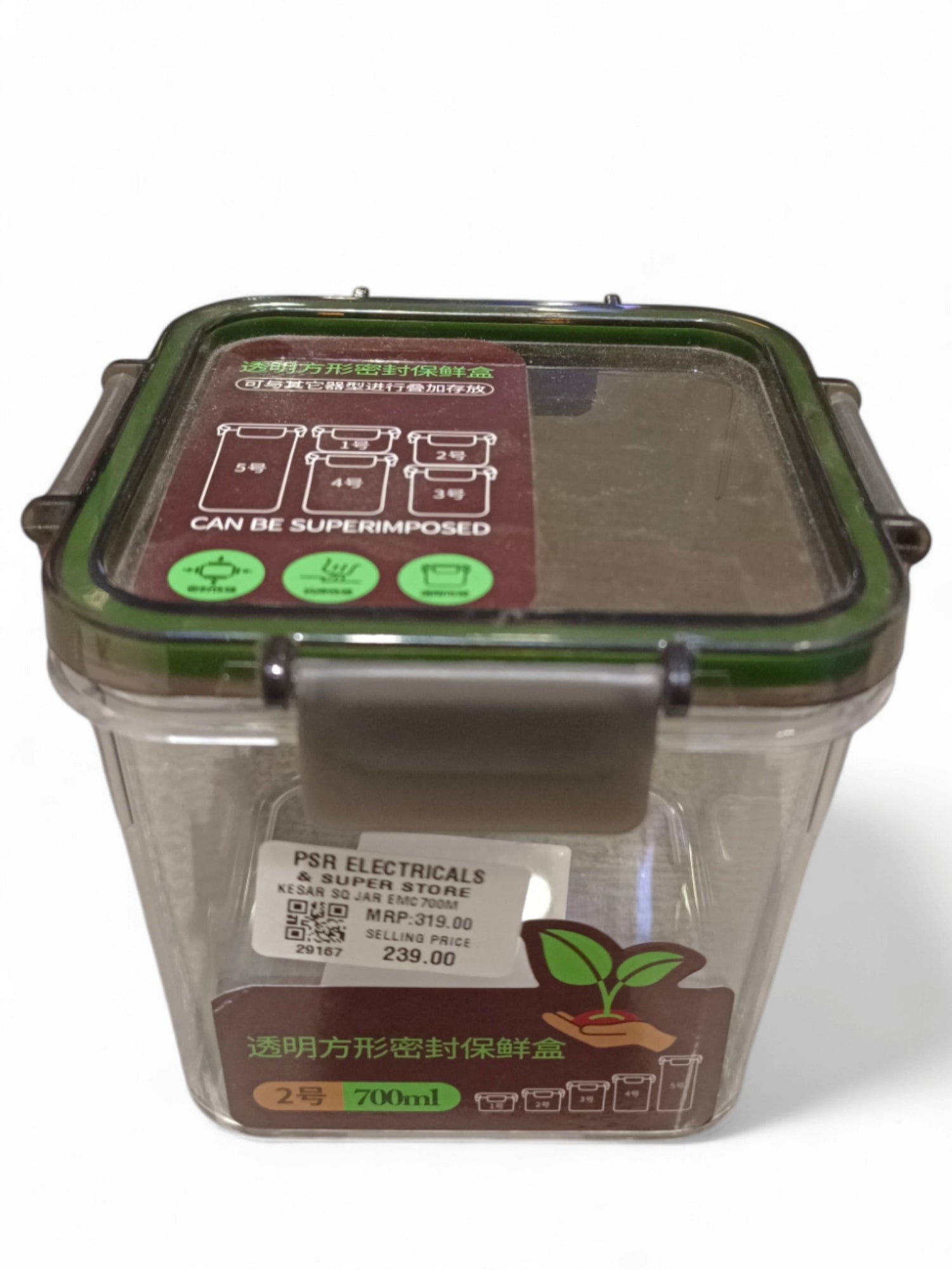 KESAR SQ JAR EMC700ML R149