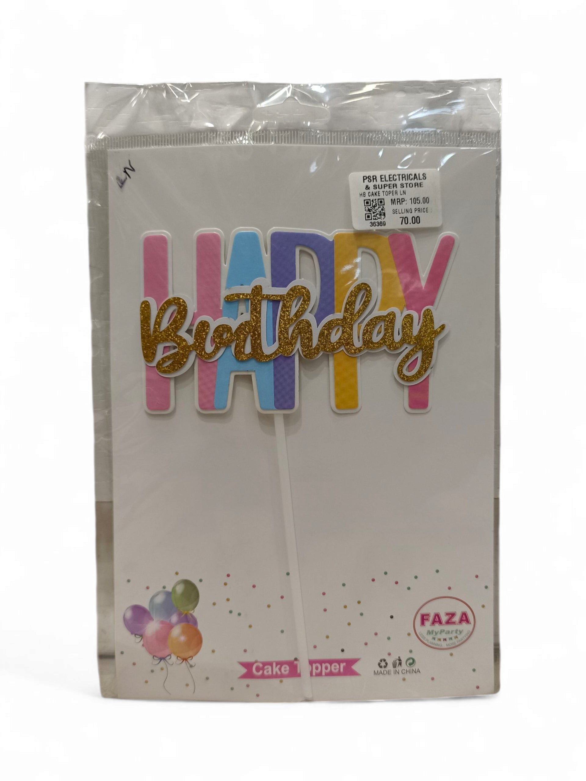 HB CAKE TOPER LN