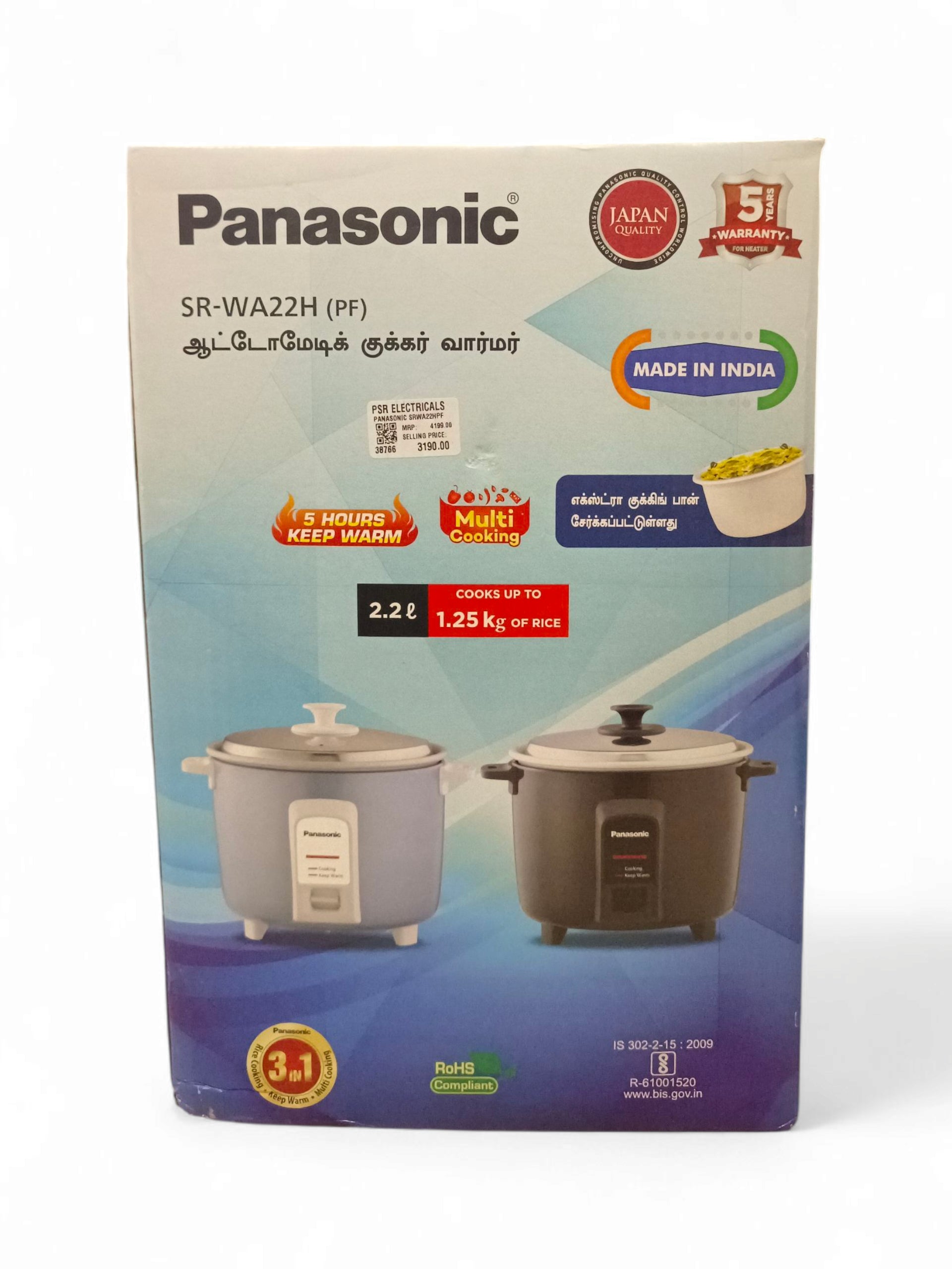 PANASONIC SRWA22HPF 2.2LTR RICE COOKER