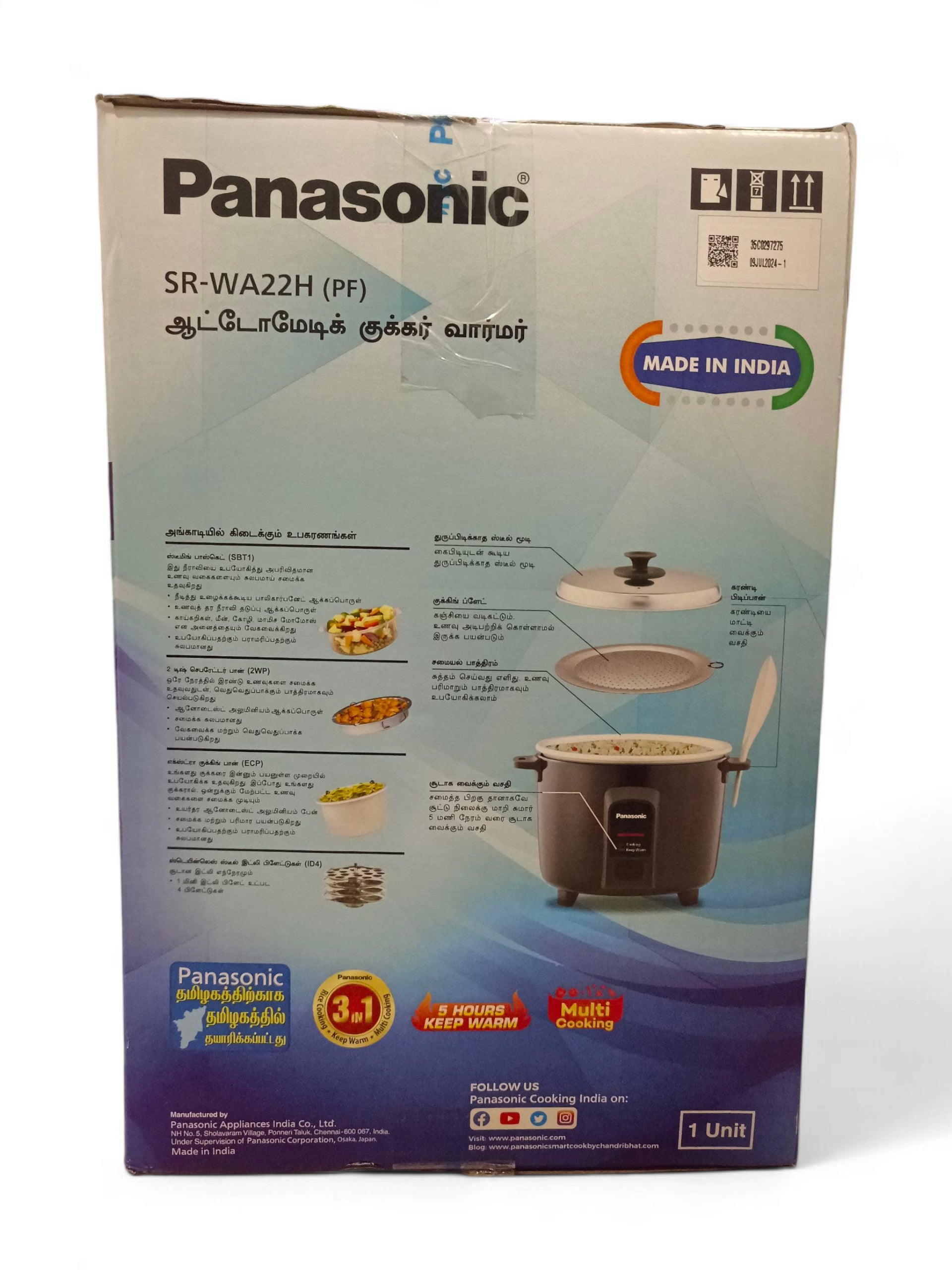PANASONIC SRWA22HPF 2.2LTR RICE COOKER